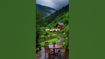 «إن الله وملائكته يصلون على النبي»القارئ: هيثم الدخين…