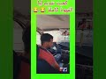 شرب ليه من القهوة وكشكش عليه الهربة اكسبلور تحشيش Funny تحشي دويتو هتضحك ضحك ترند شرب ليه من القهوة وكشكش عليه الهربة اكسبلور تحشيش Funny تحشي دويتو هتضحك ضحك ترند
