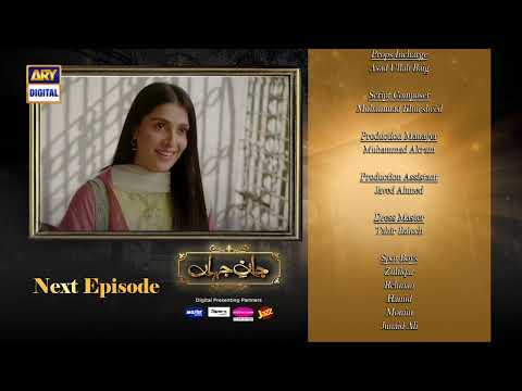 Jaan e Jahan Episode 37 | Teaser | Hamza Ali Abbasi | Ayeza Khan | ARY Digital