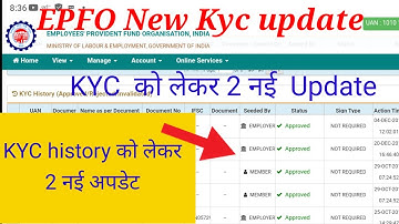 EPFO धमाकेदार update 2021| currently active kyc, kyc History एक और नई अपडेट/ pf kyc update