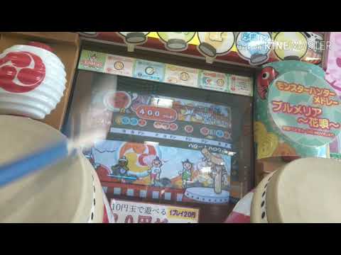 【太鼓の達人13】ハロー！ハロウィン フルコンボ