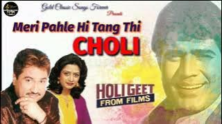 O Meri Pahle Hi Tang Thi Choli - Kumar Sanu, Bela Sulakhe - Holi Songs From Films - Souten