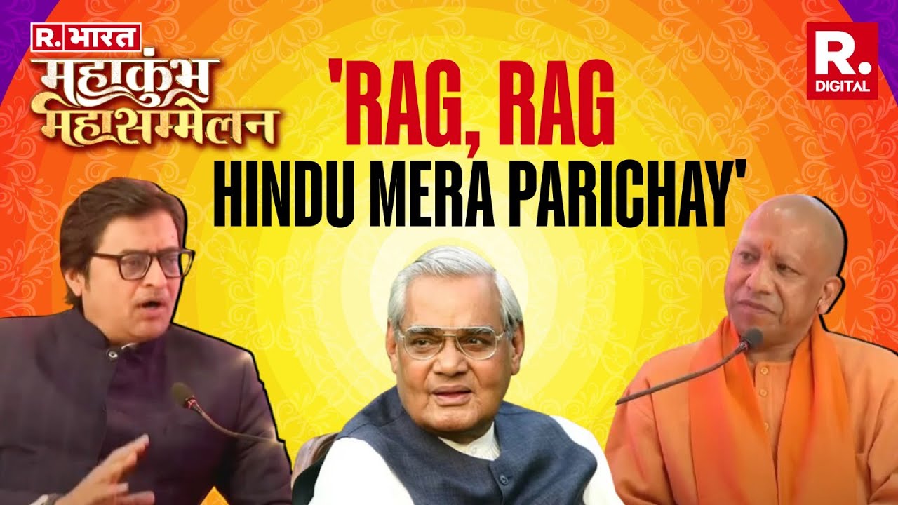 'Rag, Rag Hindu Mera Parichay...': Arnab Cites Vajpayee's Poem To Yogi ...