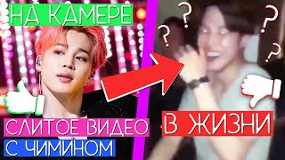 ПЬЯНЫЙ ЧИМИН В БАРЕ ??? / АЙДОЛЫ ЗА КАДРОМ ! / КАК ЖИВУТ BTS !? / #QWINDEKIM