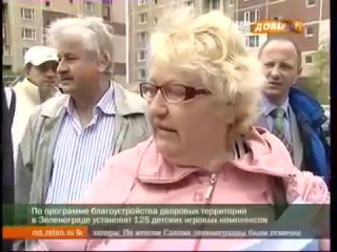 Врач на дом зеленоград zelenograd zapoy su. ТВ Элитекс Зеленоградское Телевидение. Телевизор Зеленоград. Телевизор из Зеленограда.