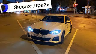 REVIEW OF "POWERFUL" BMWs in YANDEX.DRIVE