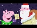 Peppa Pig Italiano 🎁 Arriva Babbo Natale  🎁 Collezione Italiano - Cartoni Animati - Peppa Natale