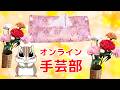 はぎれ活用！大人用帽子の無料型紙配布中｜オンライン手芸部 2026/3/31