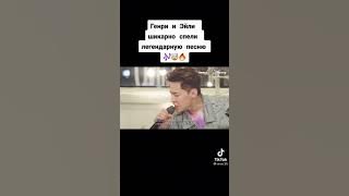 Henry Lau & Ailee - Rolling in the Deep (Adele Cover)🔥👍