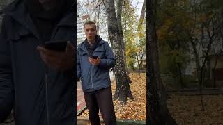 On Нищий Геликоптер