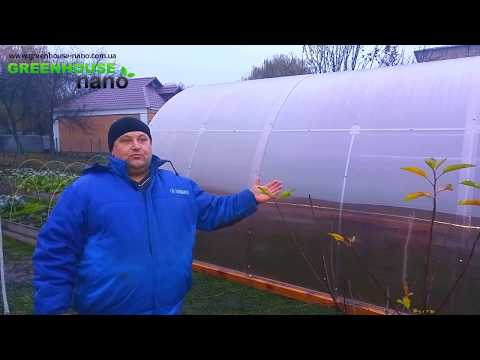 Video: GREENHOUSE- նանո պոլիկարբոնատ. Ինչպես է այն տարբերվում պարզ պոլիկարբոնատից, բնութագրերից, շրջանակից