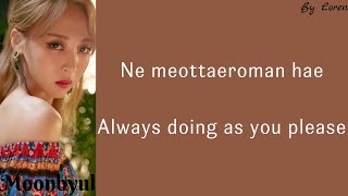 MAMAMOO (마마무) - 너나 해 (Egotistic) (Lyrics Rom/Eng)