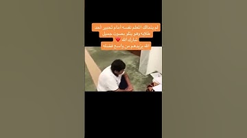تلاوة جميلة جدا لسورة الرحمن 🎧✨ | ما شاء الله تبارك الله