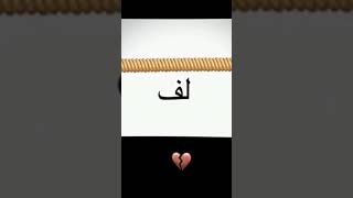 جرب بنفسك رمضان كريم