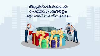 Motion Graphic Client USAFE