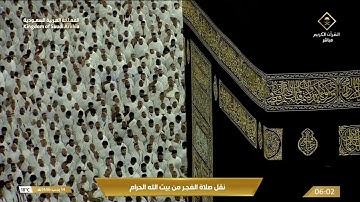 تلاوة لسورة المجادلة كاملة | فجر الثلاثاء 14-7-1446هـ