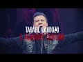 Grilla - Cosquín Rock Uruguay 2018