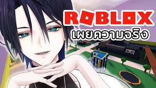 【Roblox】ผมเป็นเทพเกมนี้