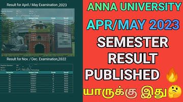 Anna University Apr/May 2023 Result Published 🥳 | Engineering Semester Exam Result Published 🔥| AU