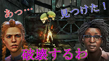 تحميل デッドバイデイライト ノーワン Mp4 Mp3
