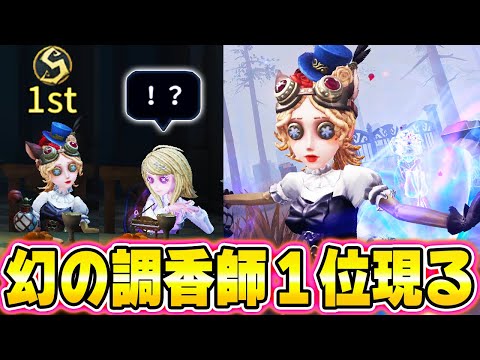 第五人格 楽コレ クリアファイル 夏祭り 庭師 調香師 空軍