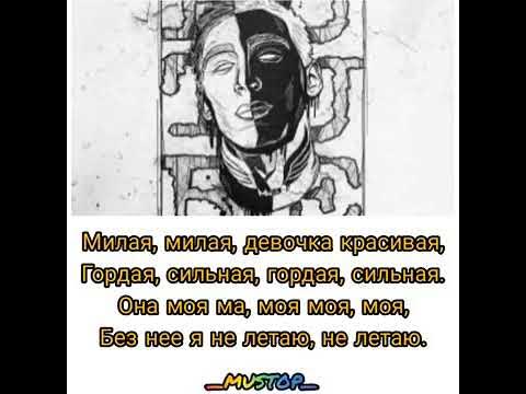 Кареглазка песня. Песня моя гордая временами болен я. Песня моя гордая временами болен я. Песня гордая. Песня моя гордая временами болен я.