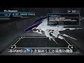 【PS4】R-TYPE FINAL2 機体紹介 R-101 GRAND FINALE