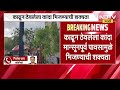 Nashik| मालेगावात मान्सूनपूर्व पावसाचा तडाखा; वादळी वाऱ्यासह पावसाची हजेरी, शेतकऱ्यांचे हाल | NDTV