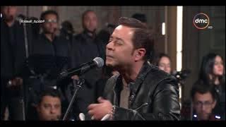 صاحبة السعادة - الفنان مدحت صالح يغني ' بنتي وحبيبتي ' لايف بإحساس رائع