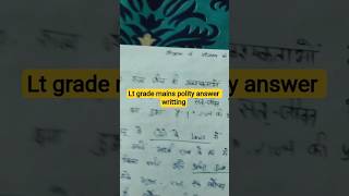 Lt grade mains exam.. Polity subject SST answer writing 🔥🎉🤩 11 July