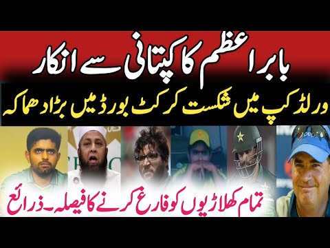 Pugah Cwc Reactions England Beat pak | Vikrant Gupta reaction pak team | highlight | #cwc ...