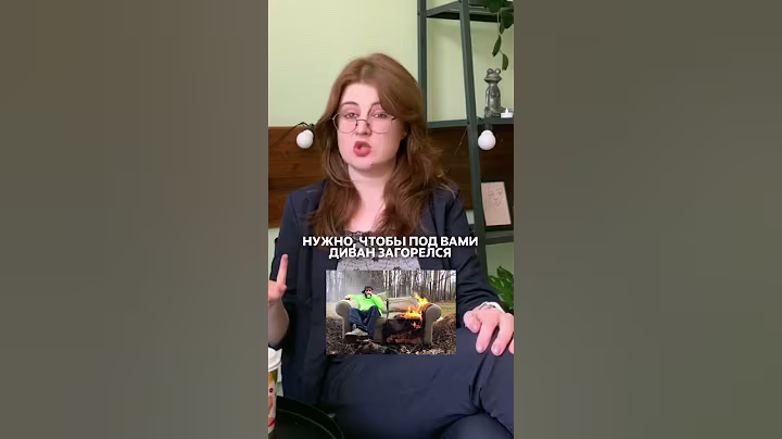 Как решиться на длительную терапию? #психологонлайн #юлиякалгина #психотерапия #терапия #психолог