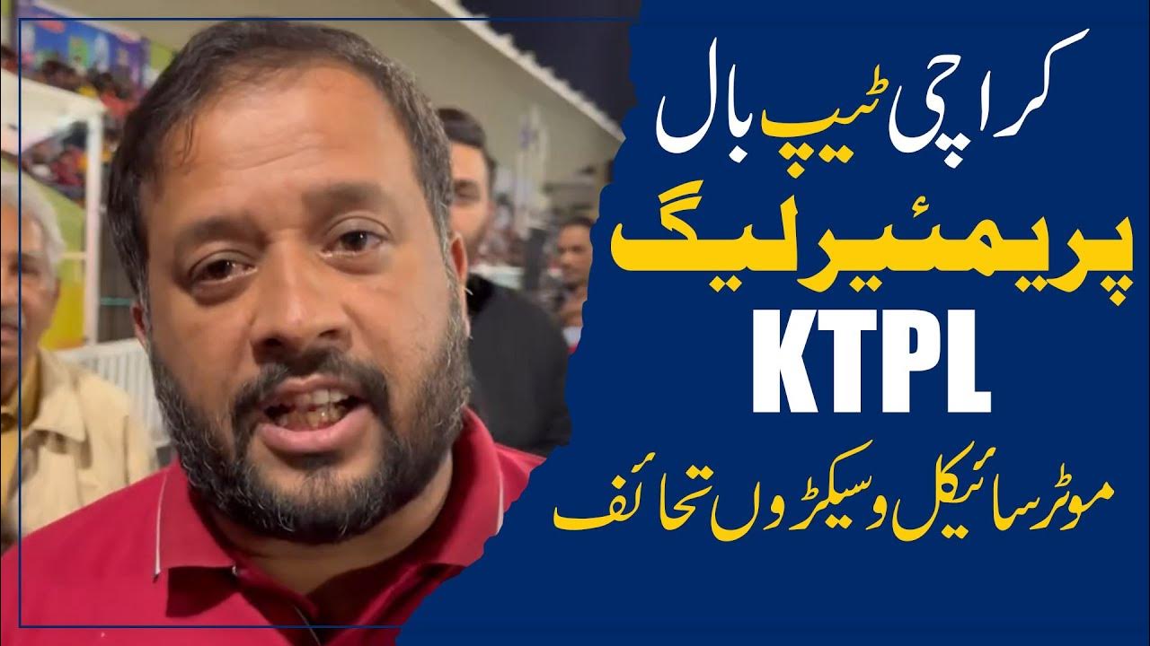 Karachi Tapeball Premier League YouTube