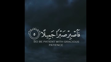 تلاوة خاشعة تريح القلب ❤ #تلاوة #القران_الكريم #تلاوة_خاشعة