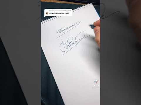 Подборка подписей #31