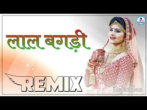 Lal Bangdi Dj Remix  Full Power 3D Bass Mix   Raju Sen Dj Remix Song