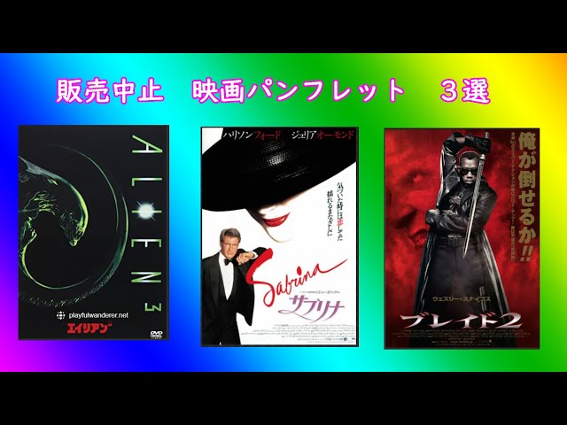 映画 洋画 パンフレット 6冊セット スペクタクル 大作 史劇 映画 洋画