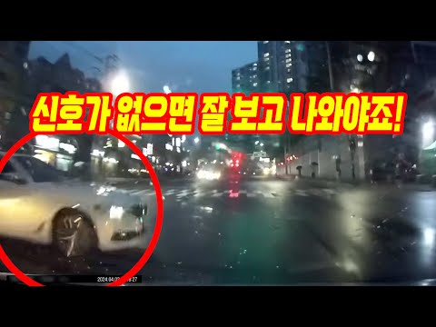 <strong>녹색</strong> 불에 정상적으로 직진하는데, 이렇게 나오면 100 대 0 해야죠