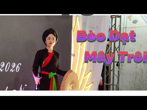 Drifting Duckweed, Floating Clouds - Quan Ho Folk Song - Hai Hong Diep