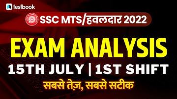 SSC MTS ANALYSIS 2022 | 15 JULY SHIFT 1 | SSC HAVALDAR EXAM REVIEW + ASKED QUESTIONS