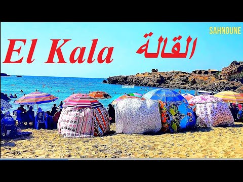 El Kala 14 القالة 