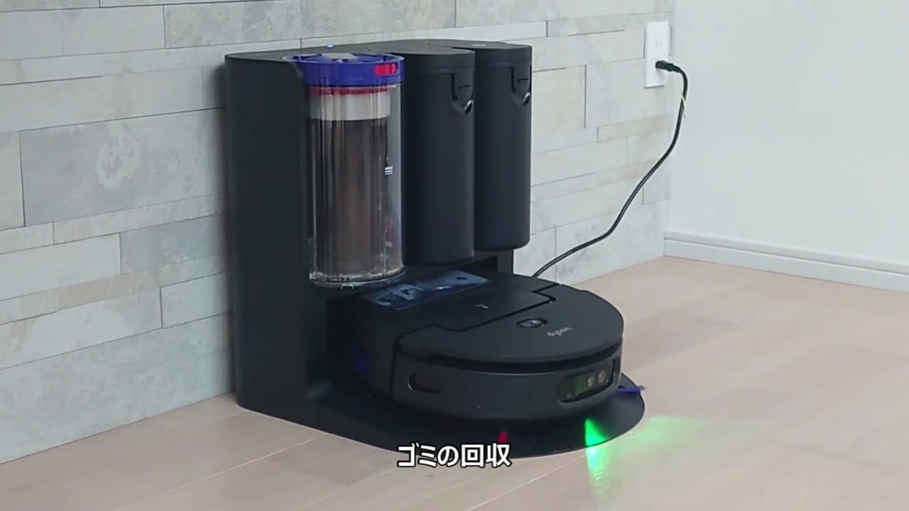 ダイソン初、水拭き対応のロボット掃除機「Spot+Scrub Ai」、掃除後の