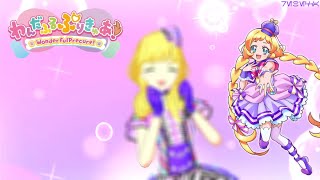 Making Cure Friendy from Wonderful Precure in Pripara All Idol Perfect Stage