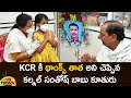 Colonel Santosh Babu Daughter Abhigna Says Thanks To CM KCR | #IndiaVsChina | TS News | Mango News