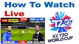 T20 World Cup ഫ്രീ ആയി കാണാം l ICC WORLD CUP LIVE 2021 l How to watch the T20 World Cup live