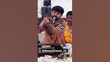 devayat khavad jordar dayro whatsapp status gujrati video #shorts #dayro #devayatkhavad