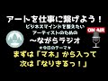 2月2日まずはマネから入り、次はなりきるっ！