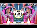 Odh Li Chunariya Tere Naam Ki Dj Song |High QualitySound Check |Edm Vibration Remix |vDJ Gourav