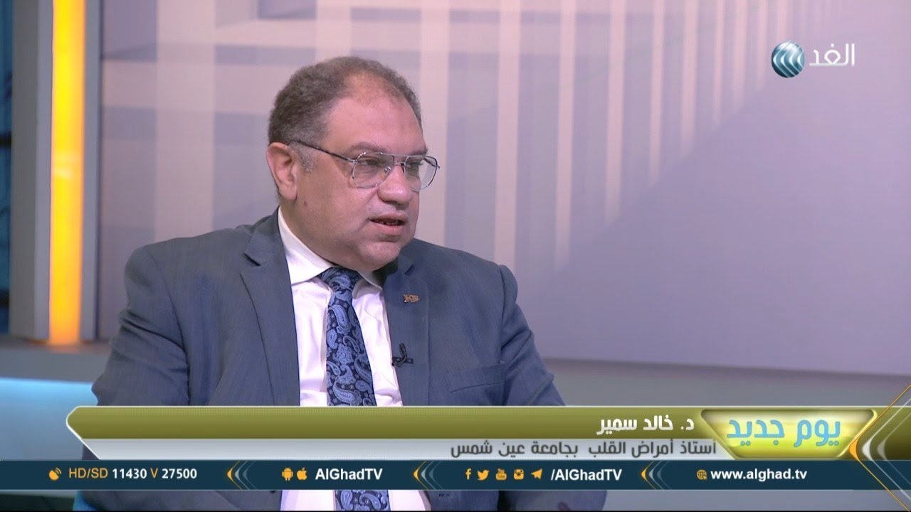 يوم جديد| أسباب تصلب شرايين القلب والعلاج