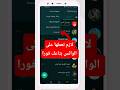 كيفيه حل مشكلة مساحة التخزين ممتلئه زيادة مساحة الهاتف حل مشكلة مساحة التخزين منخفضة